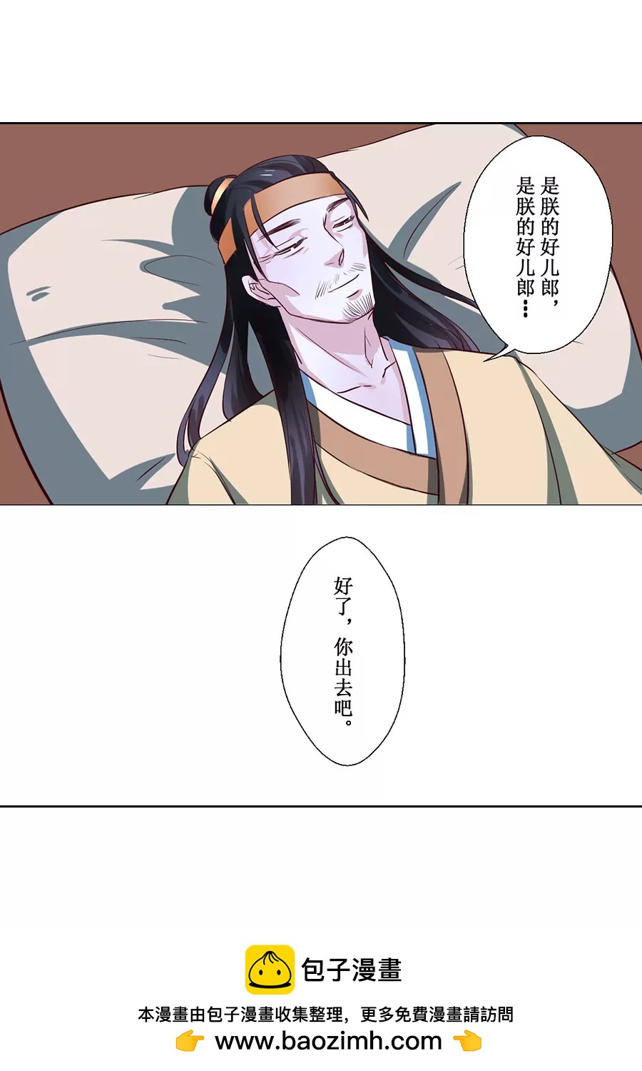 第64话10