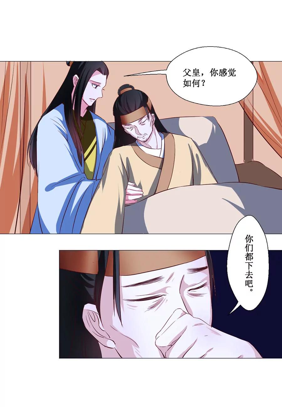 第64话2