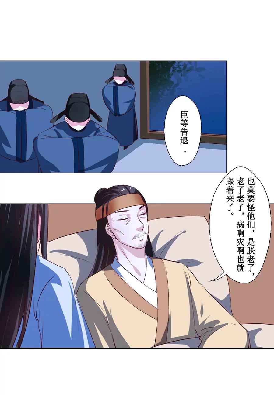 第64话3