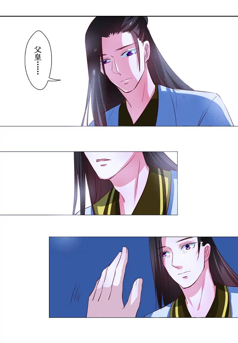 第64话5