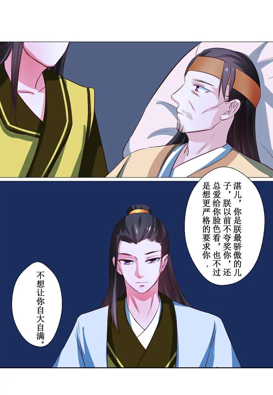第64话6