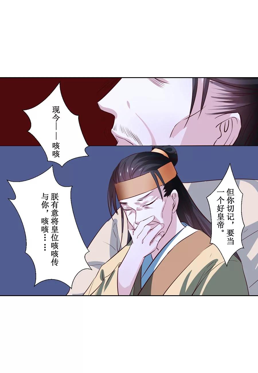 第64话7