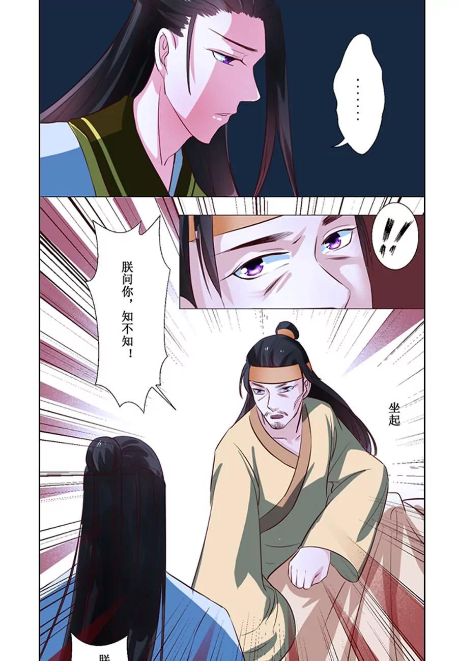 第64话8