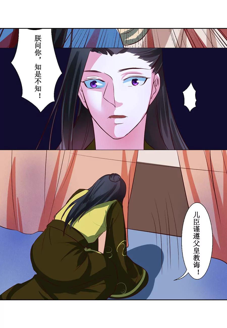 第64话9