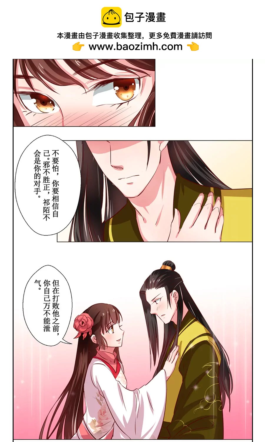 第66话1