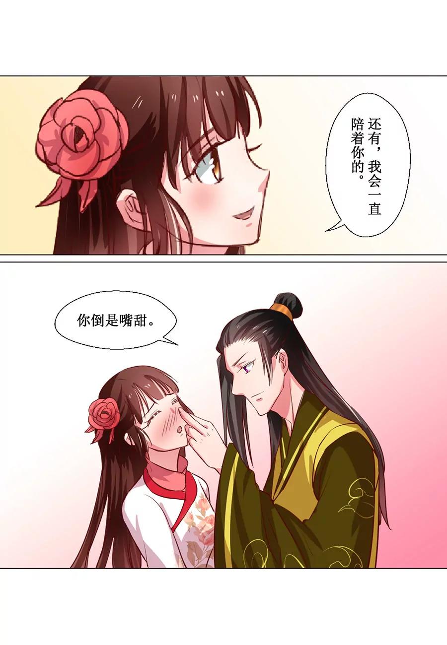第66话2