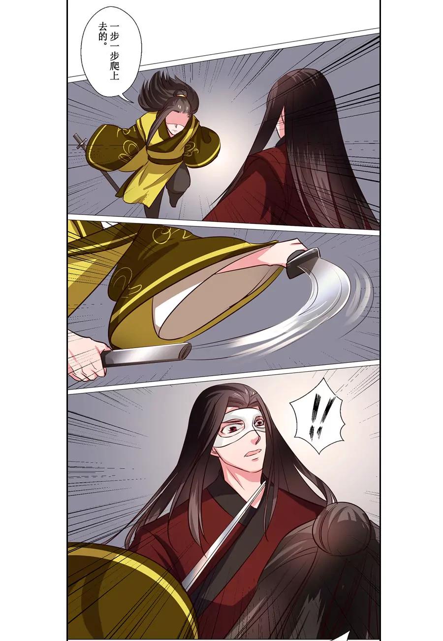 第66话7