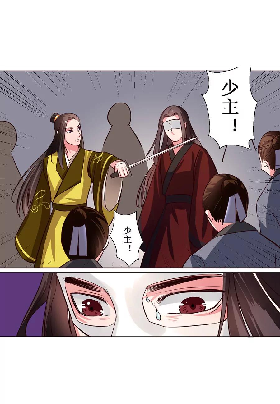第66话8