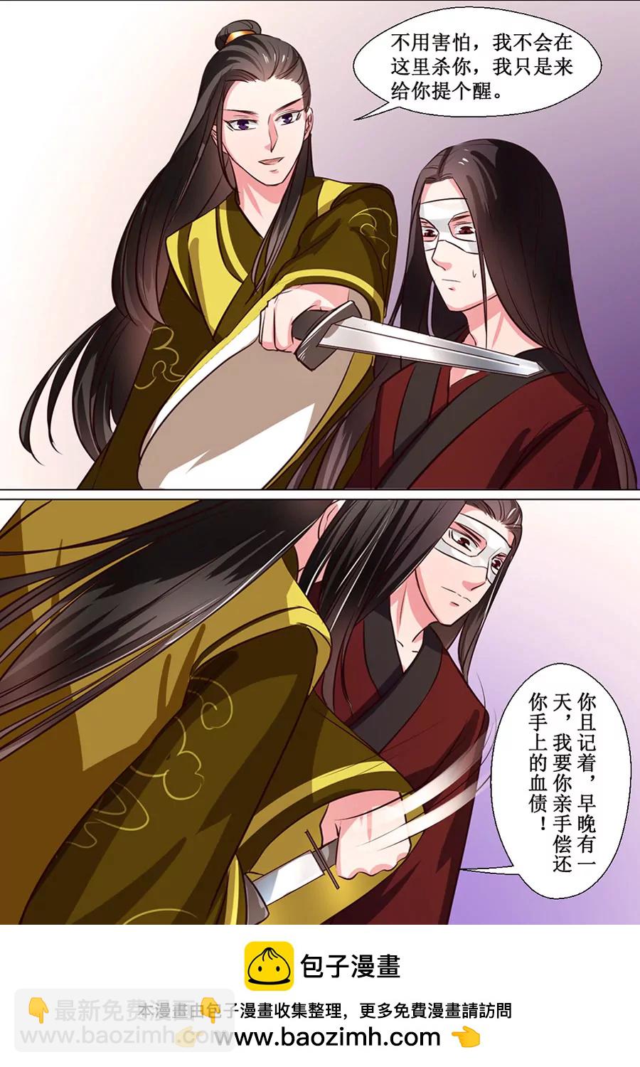 第66话9