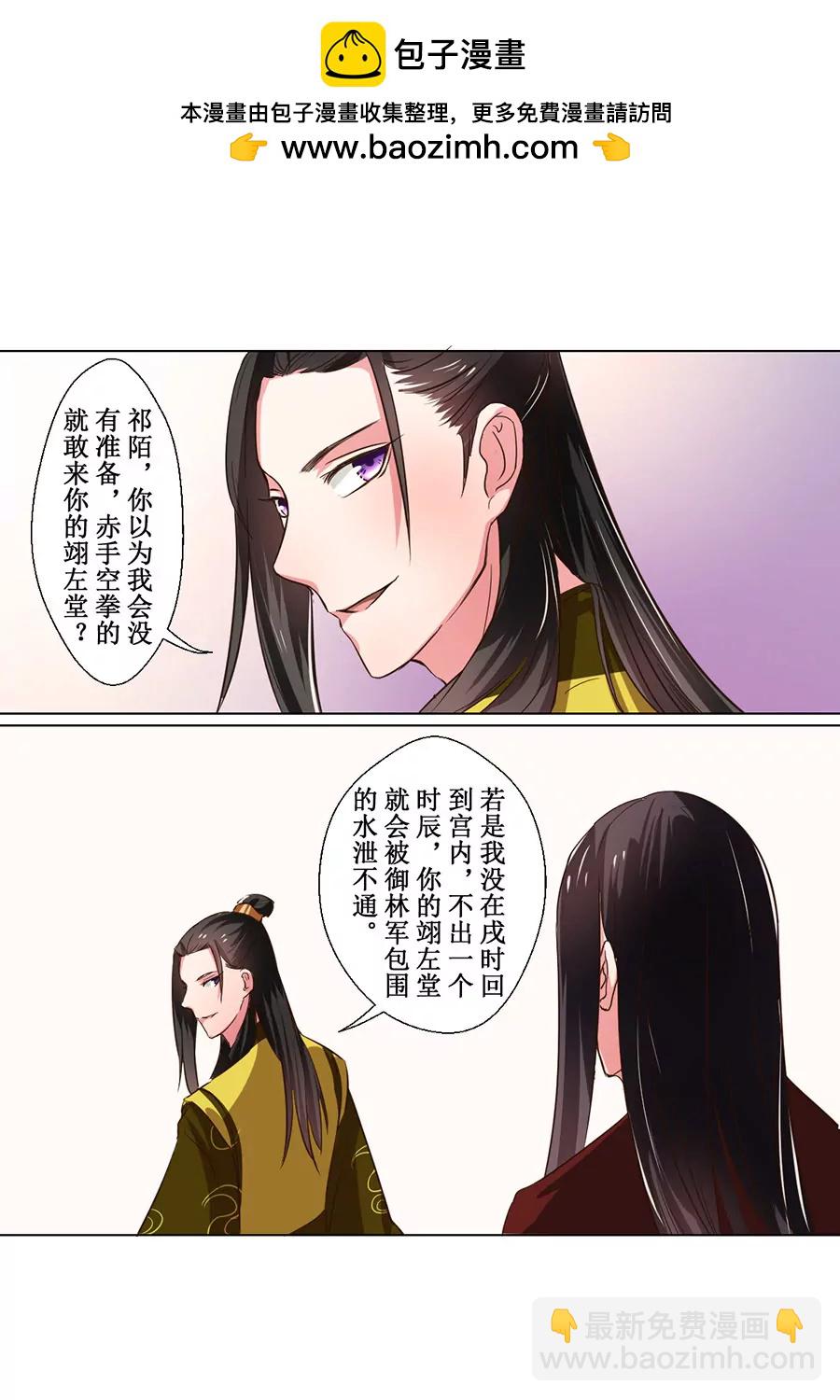 第67话1