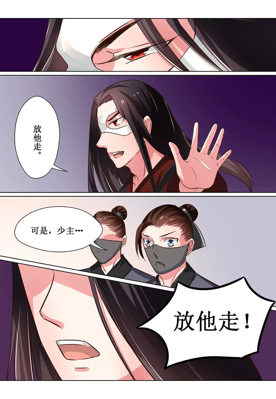 第67话2