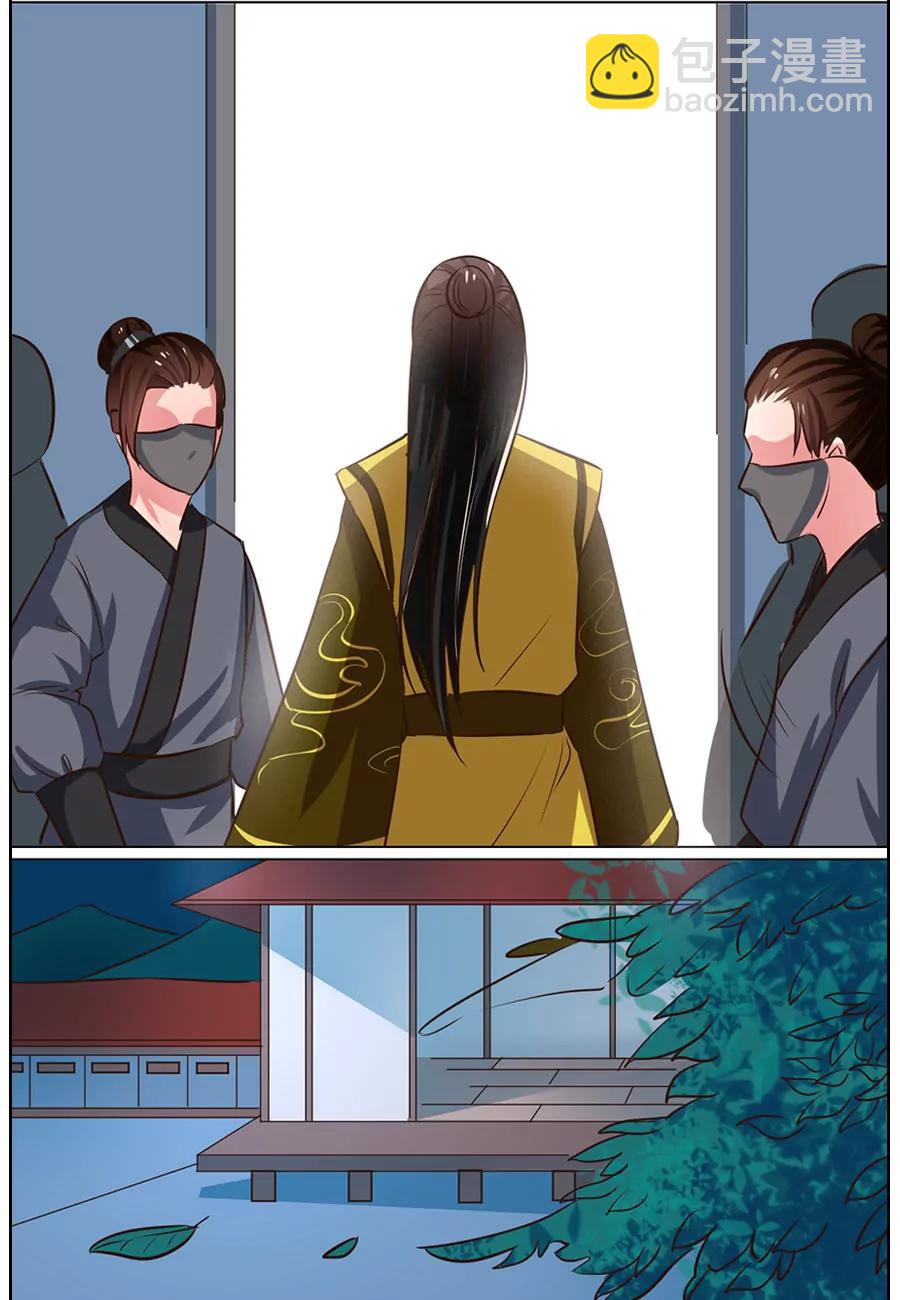第67话3