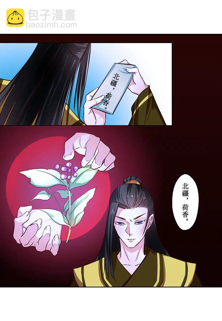 第67话5
