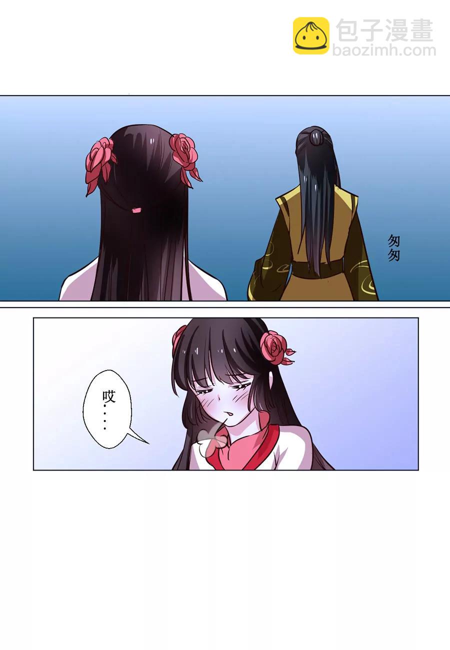 第67话8