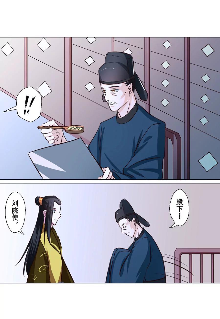 第67话9