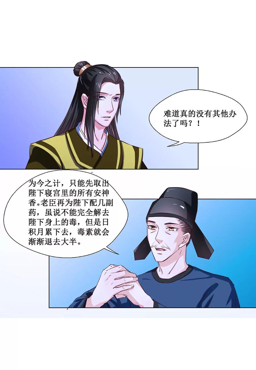 第68话0