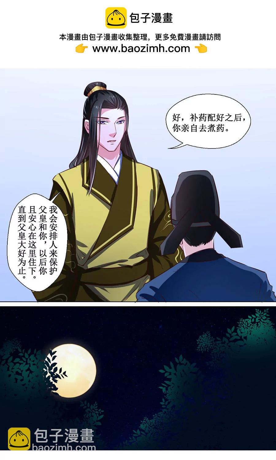 第68话1