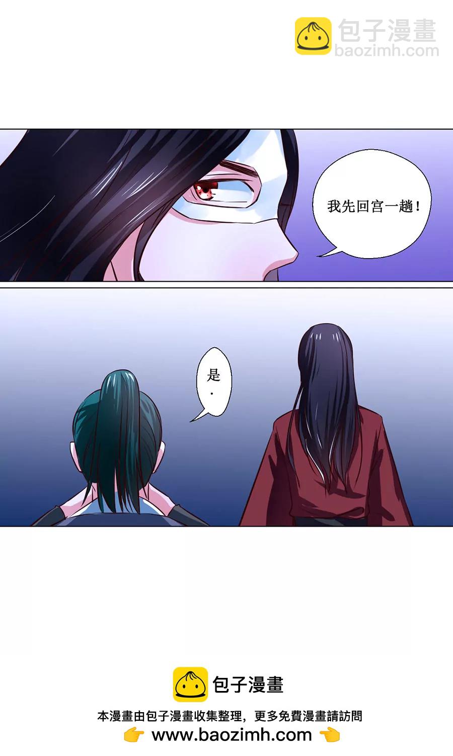 第68话10