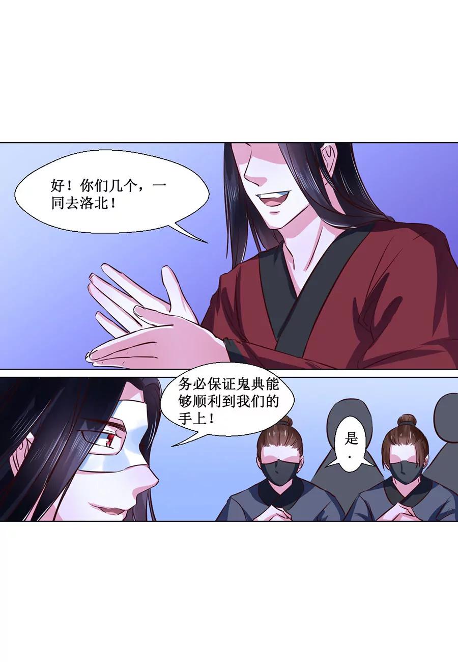 第68话4