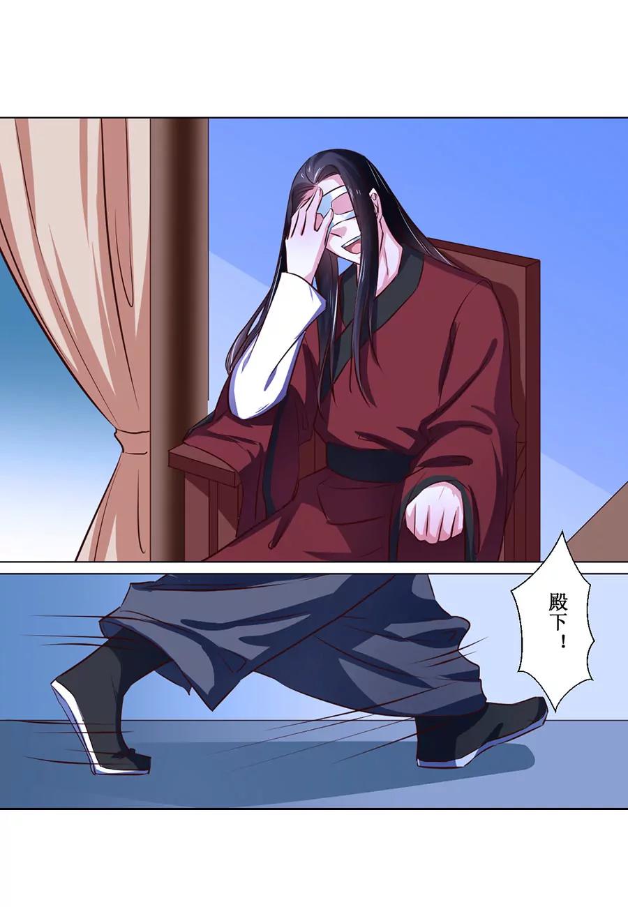 第68话5