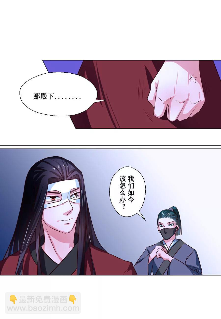 第68话9