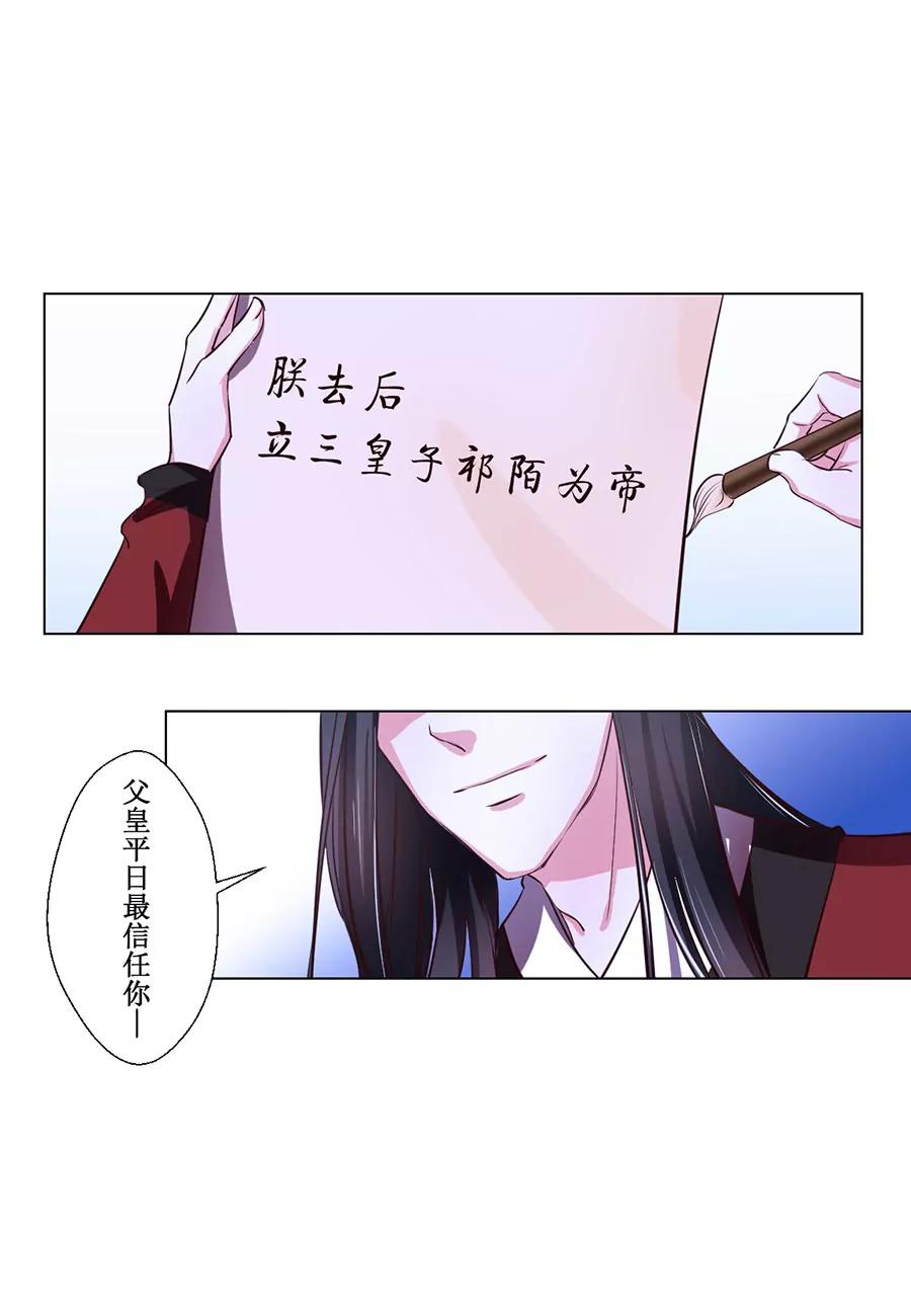 第70话0