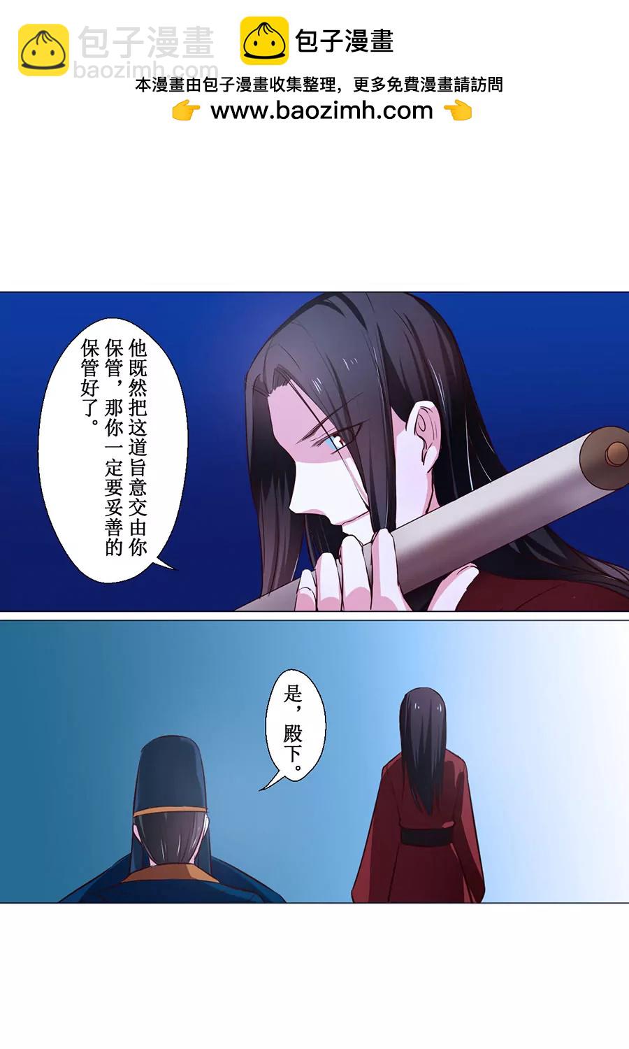 第70话1