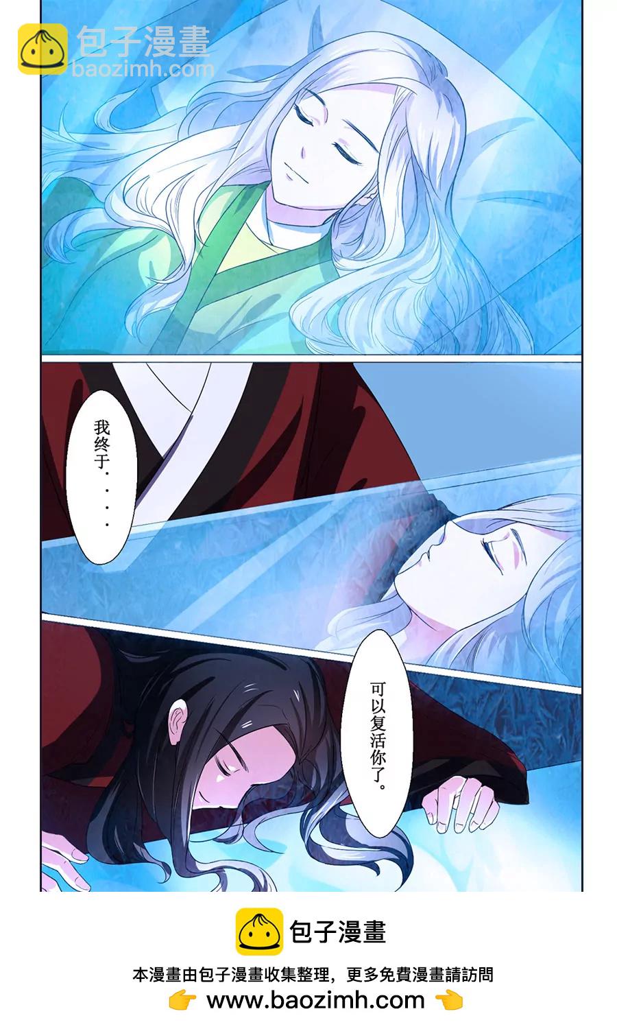 第70话10
