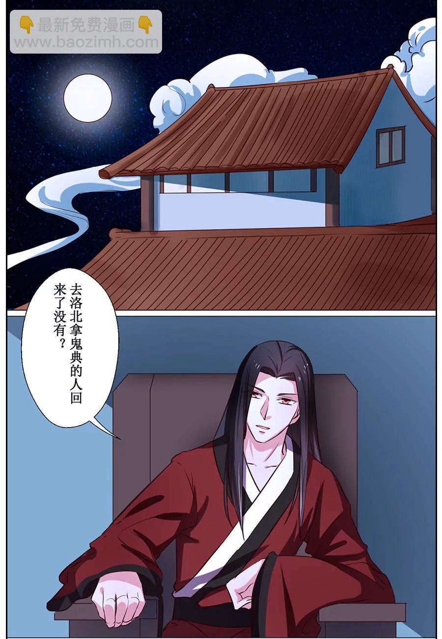 第70话2