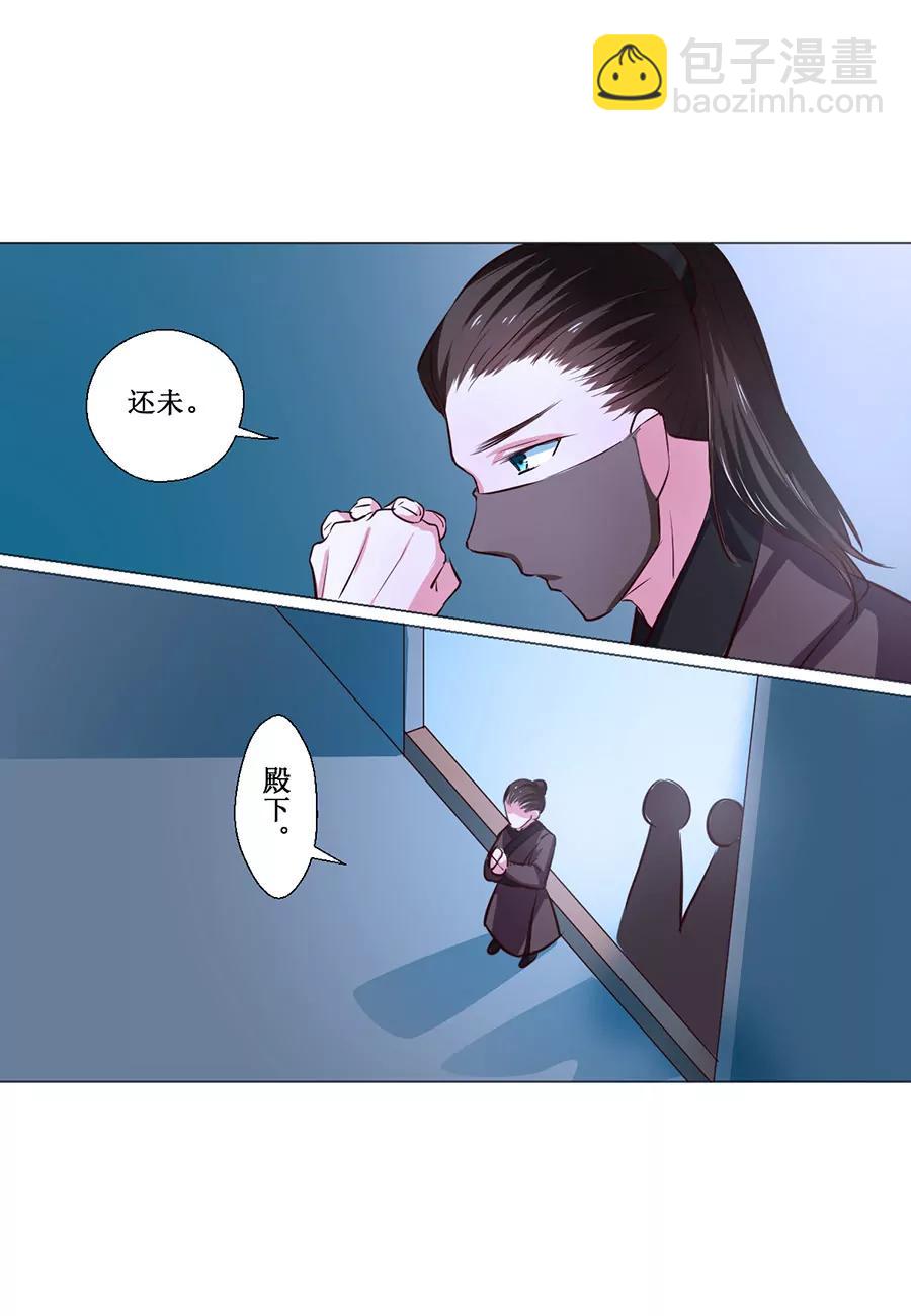 第70话3