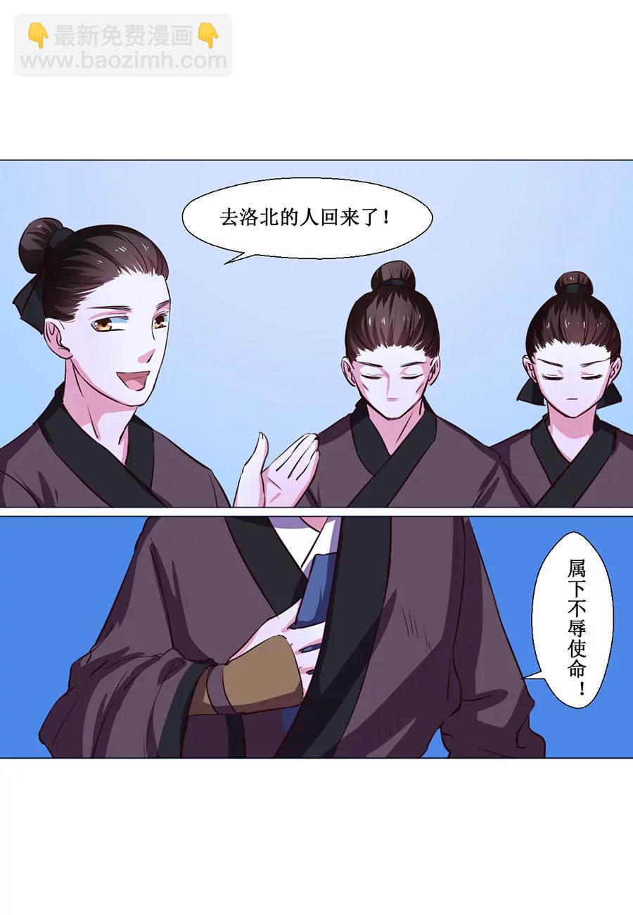 第70话4