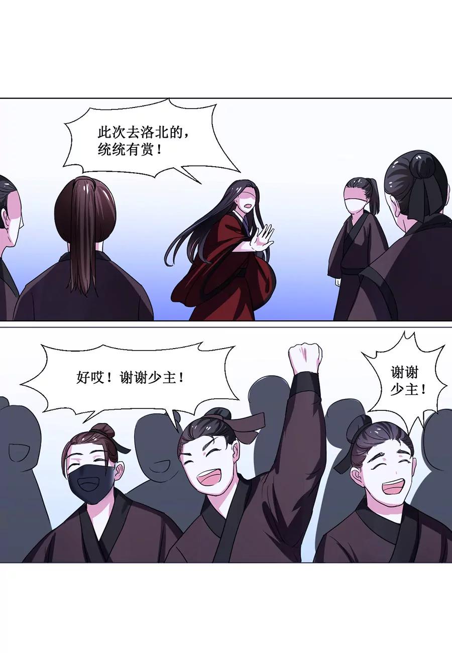 第70话6