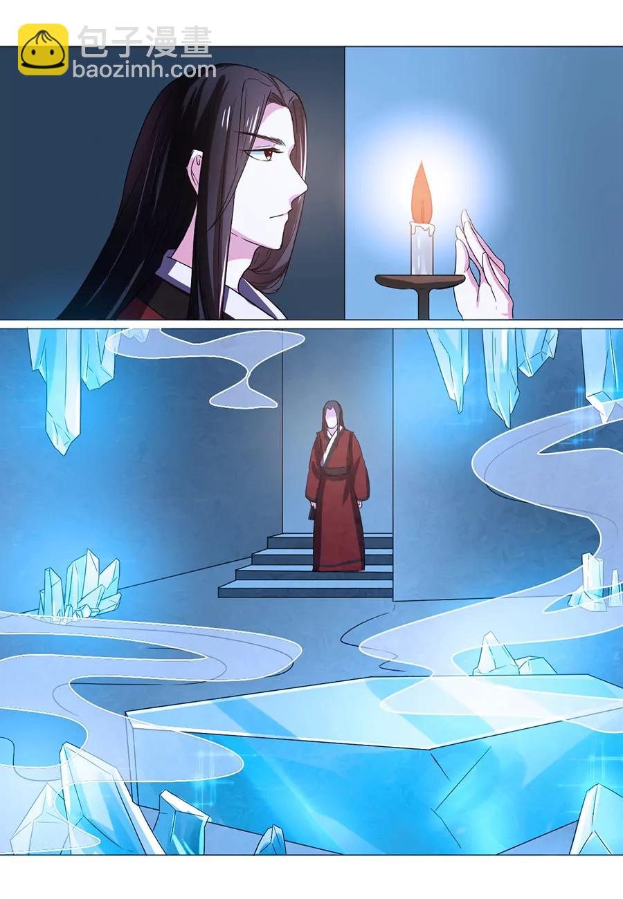 第70话9