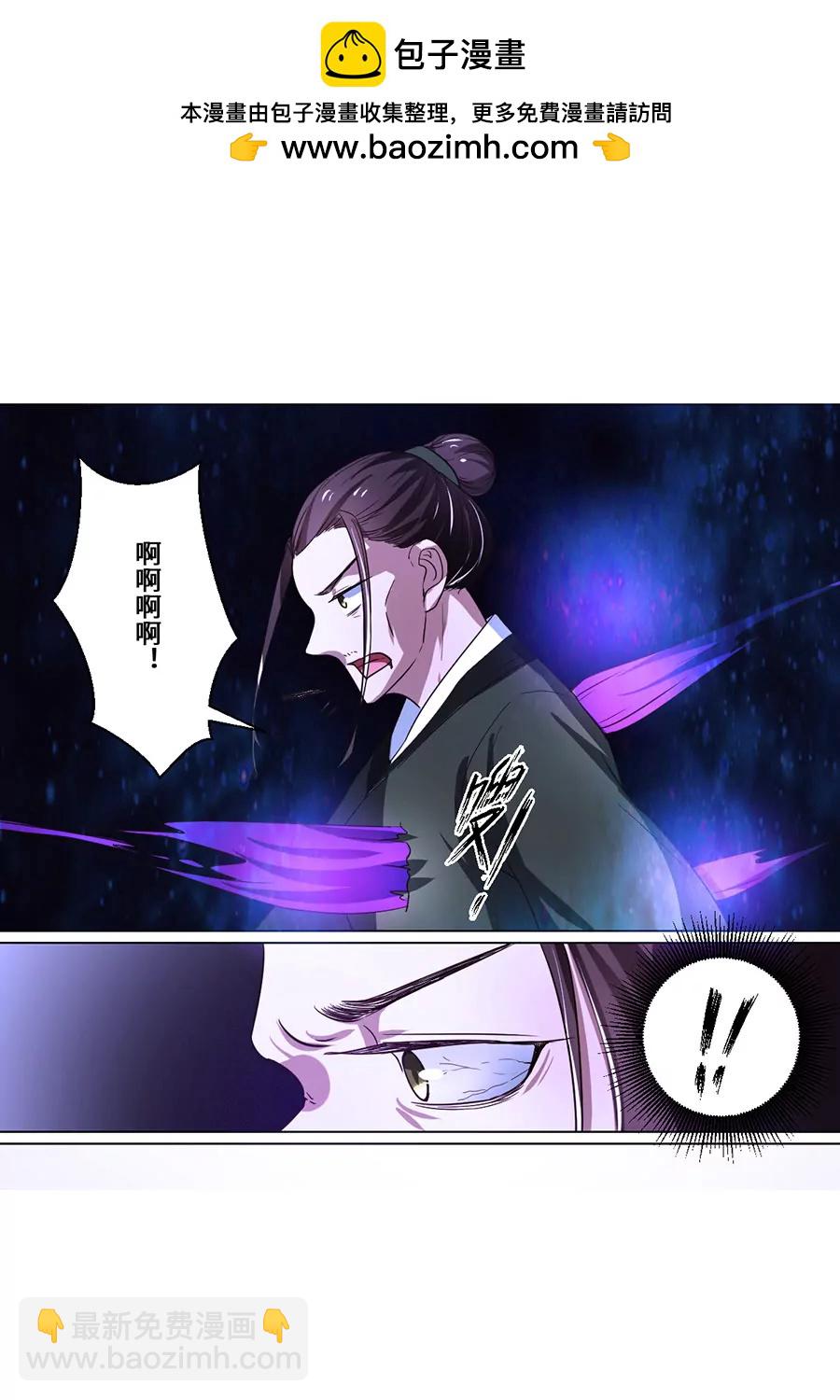 第72话1