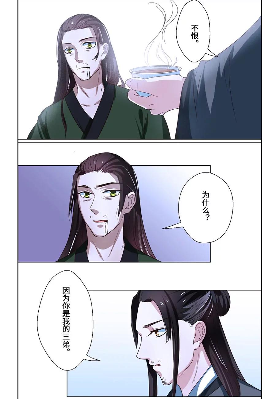 第72话10
