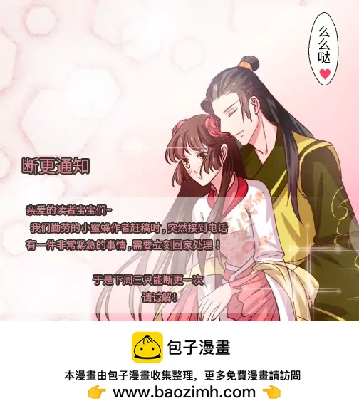 第72话12