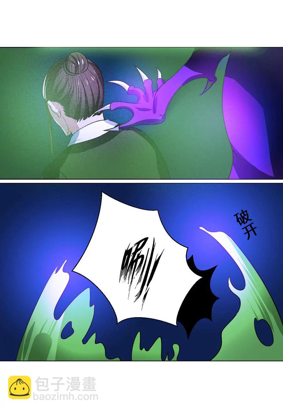 第72话3