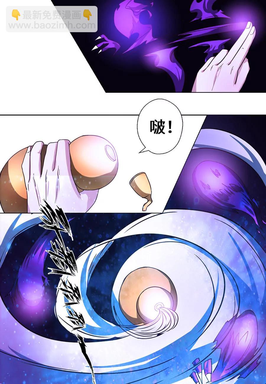 第72话5