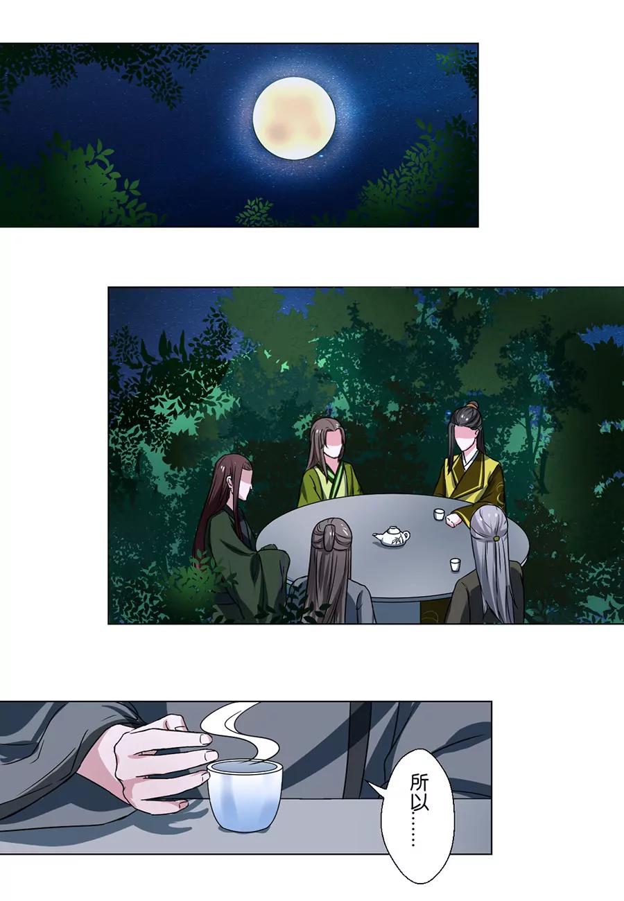 第77话0