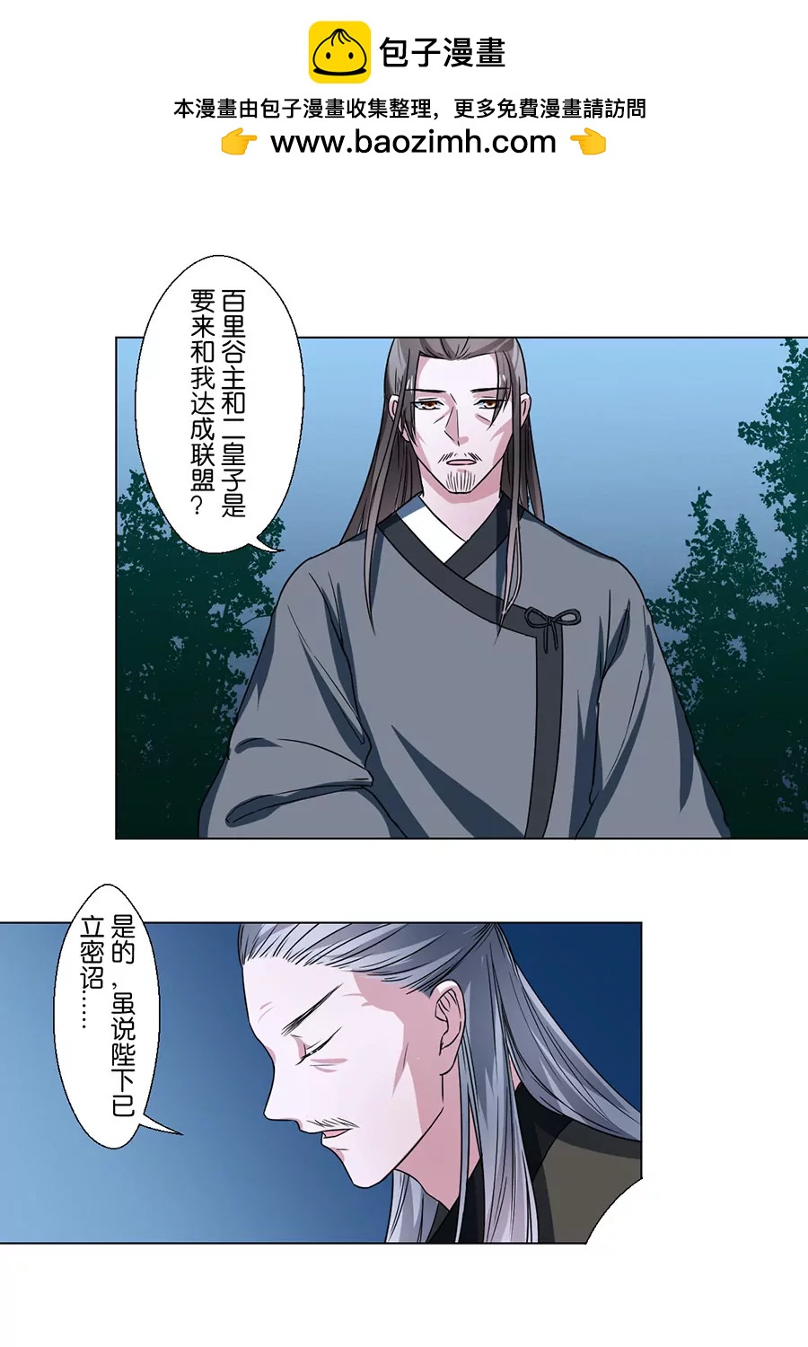 第77话1