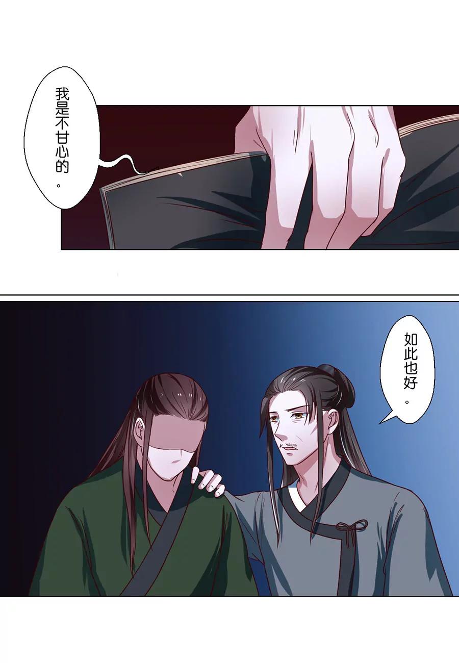 第77话10