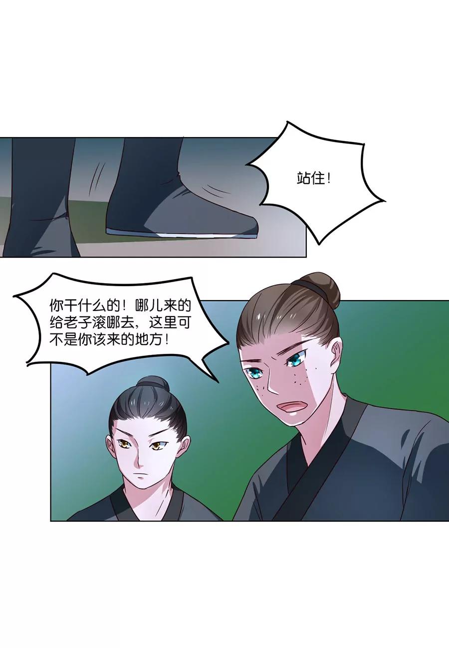 第77话13