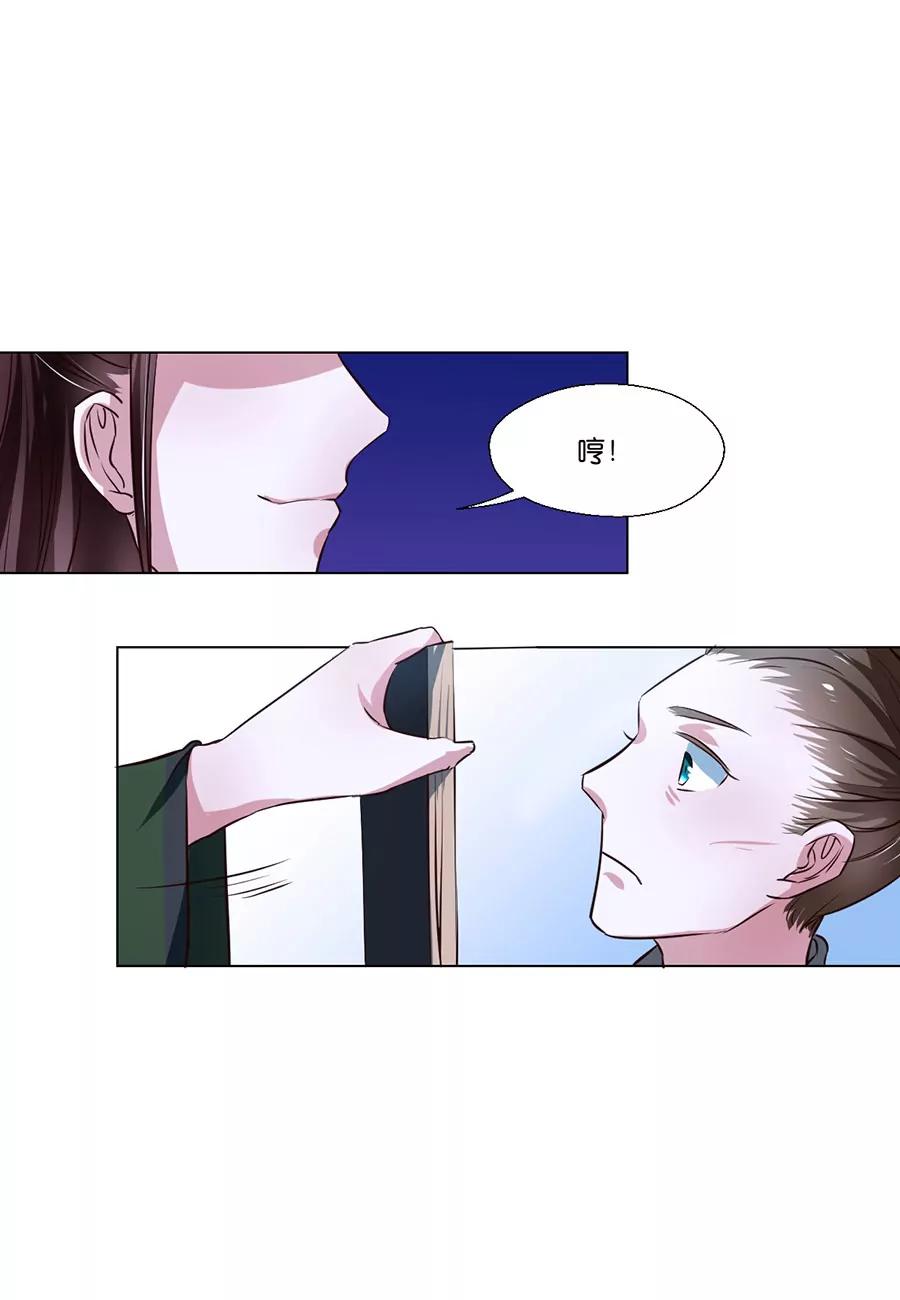 第77话14