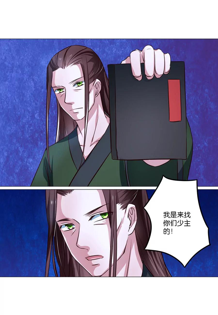 第77话15