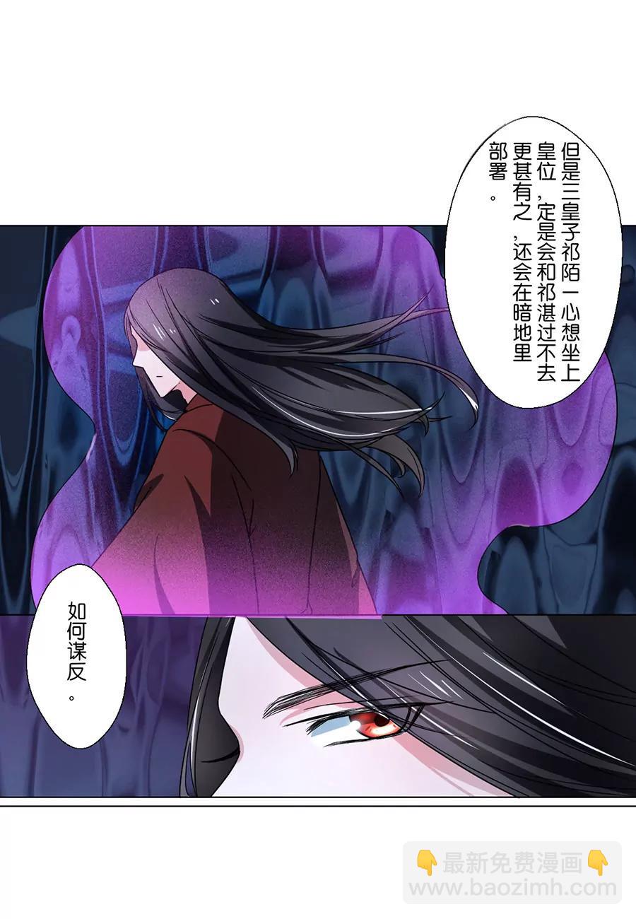 第77话2