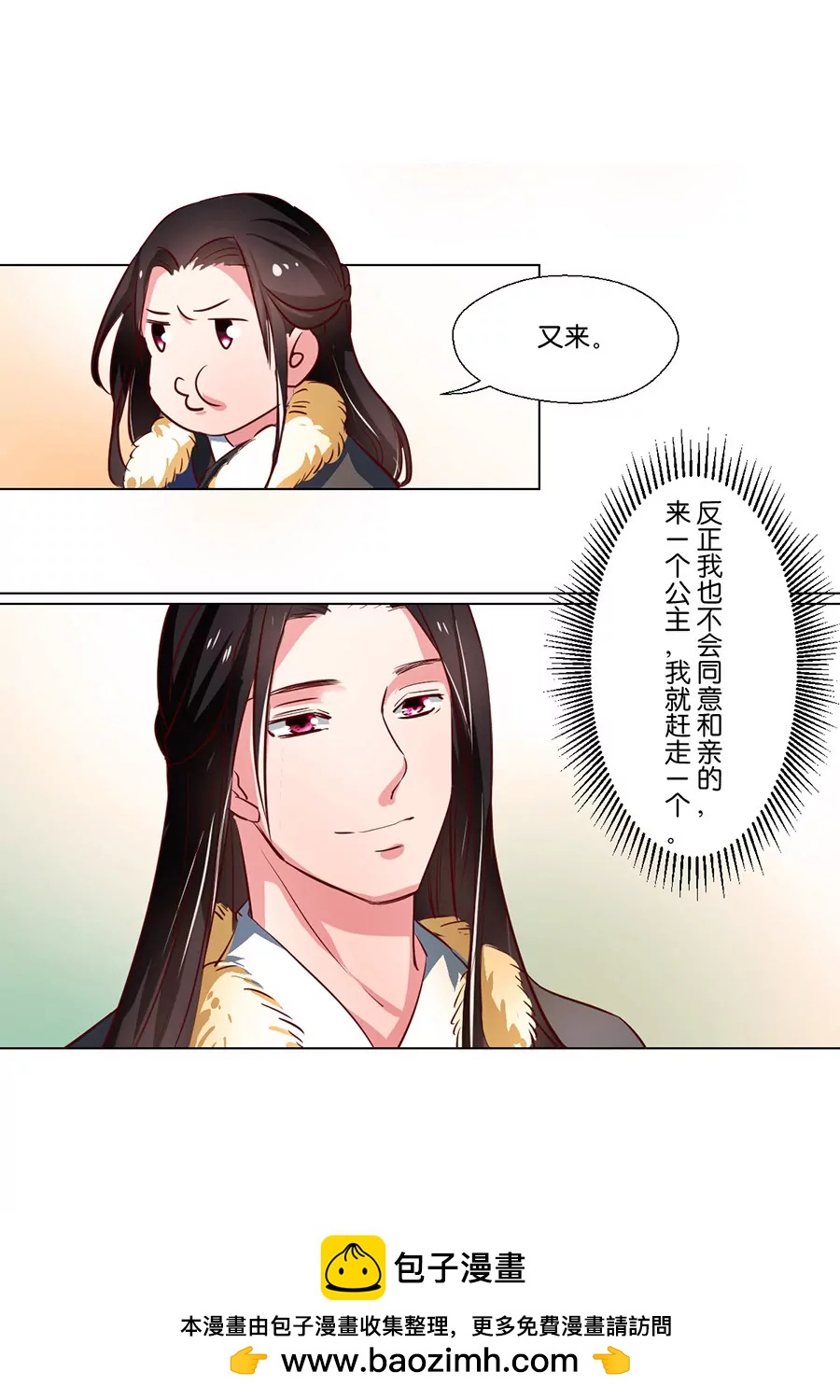 第80话10