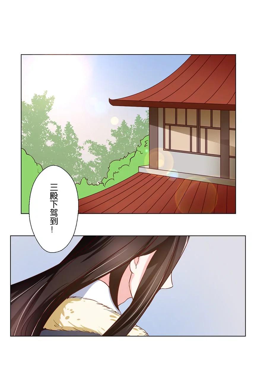 第80话5