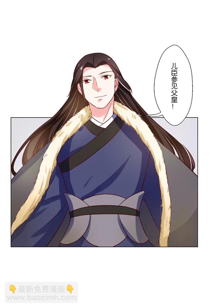 第80话6
