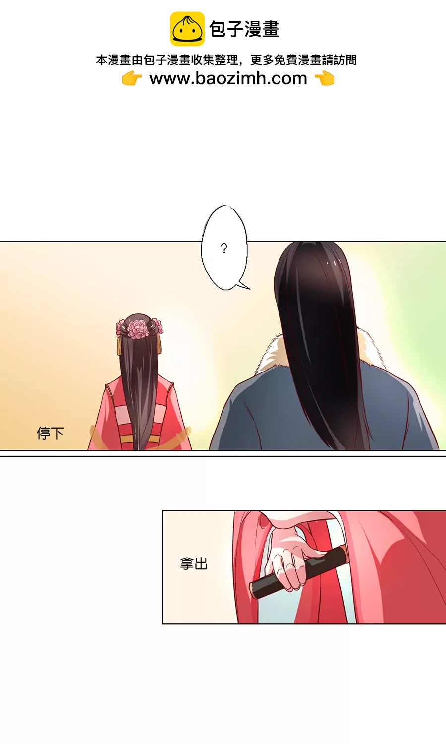 第81话1