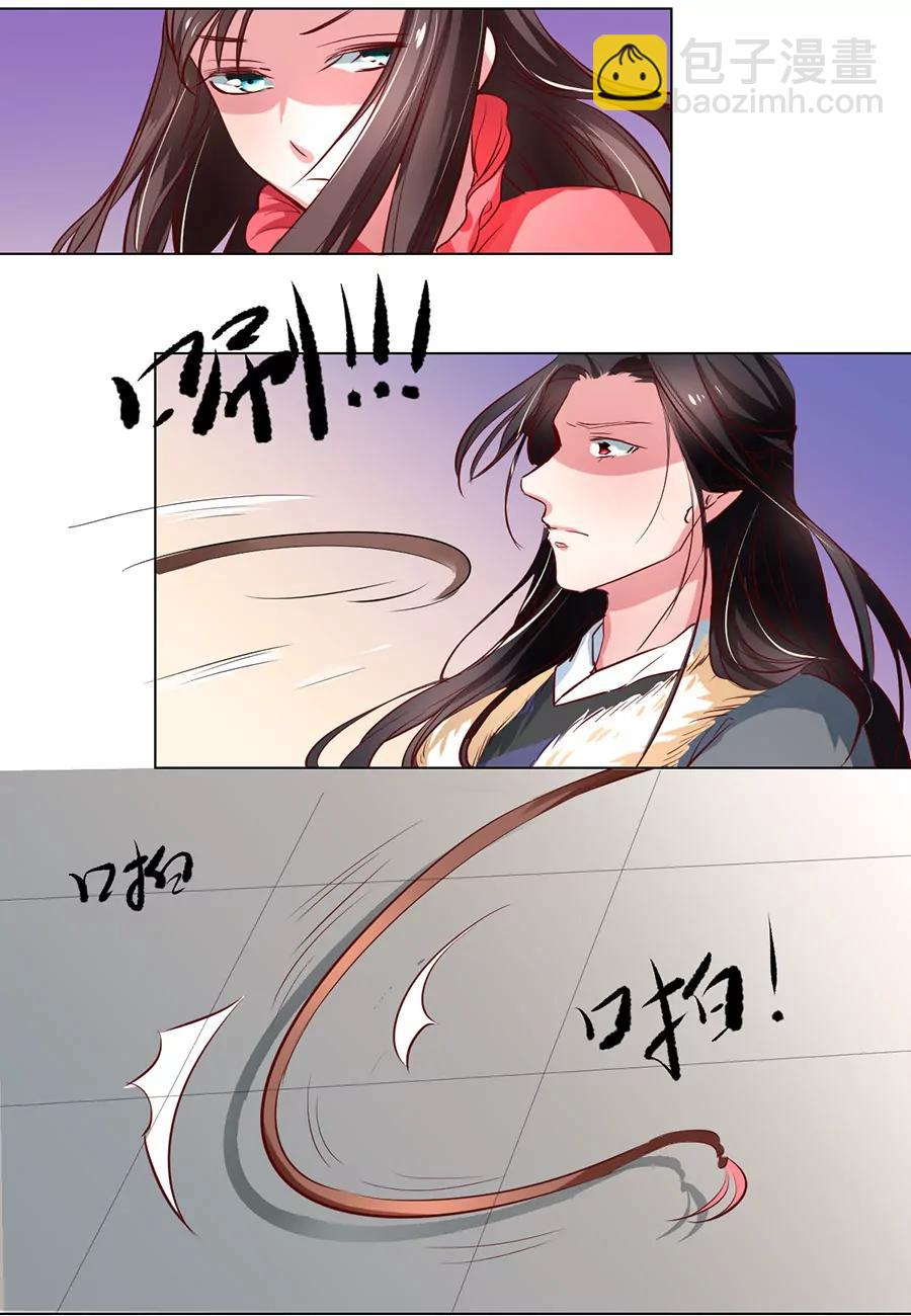 第81话2